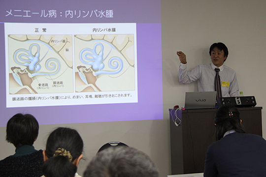 突発性難聴に対する鍼灸治療セミナー