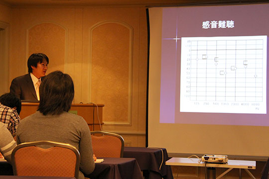 突発性難聴に対する鍼灸治療セミナー